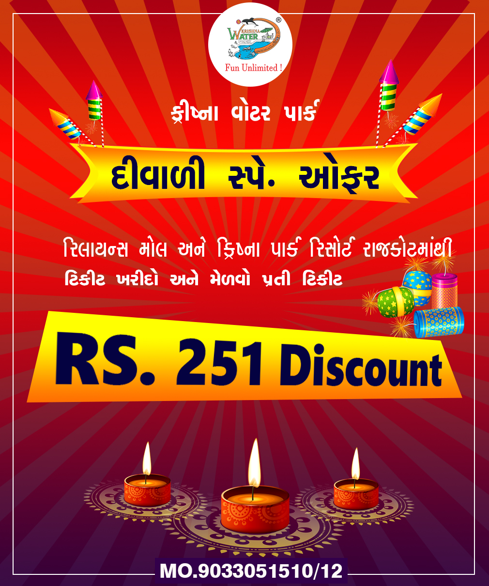 Krishna Water Park
