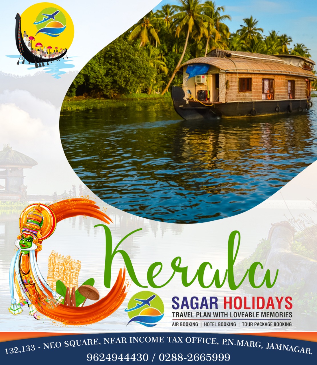 Sagar Holidays