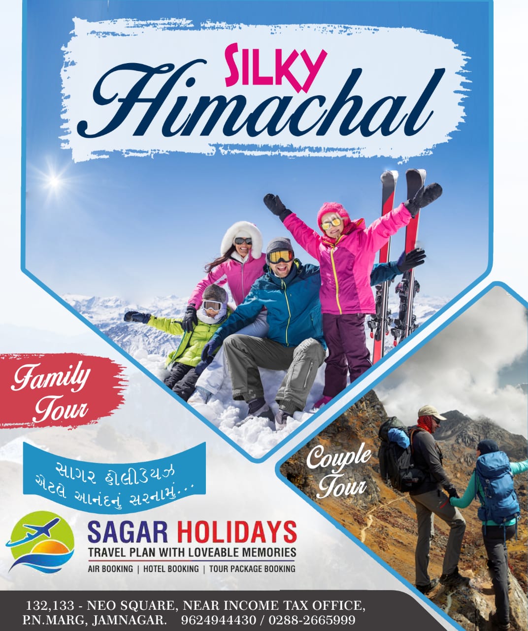 Sagar Holidays