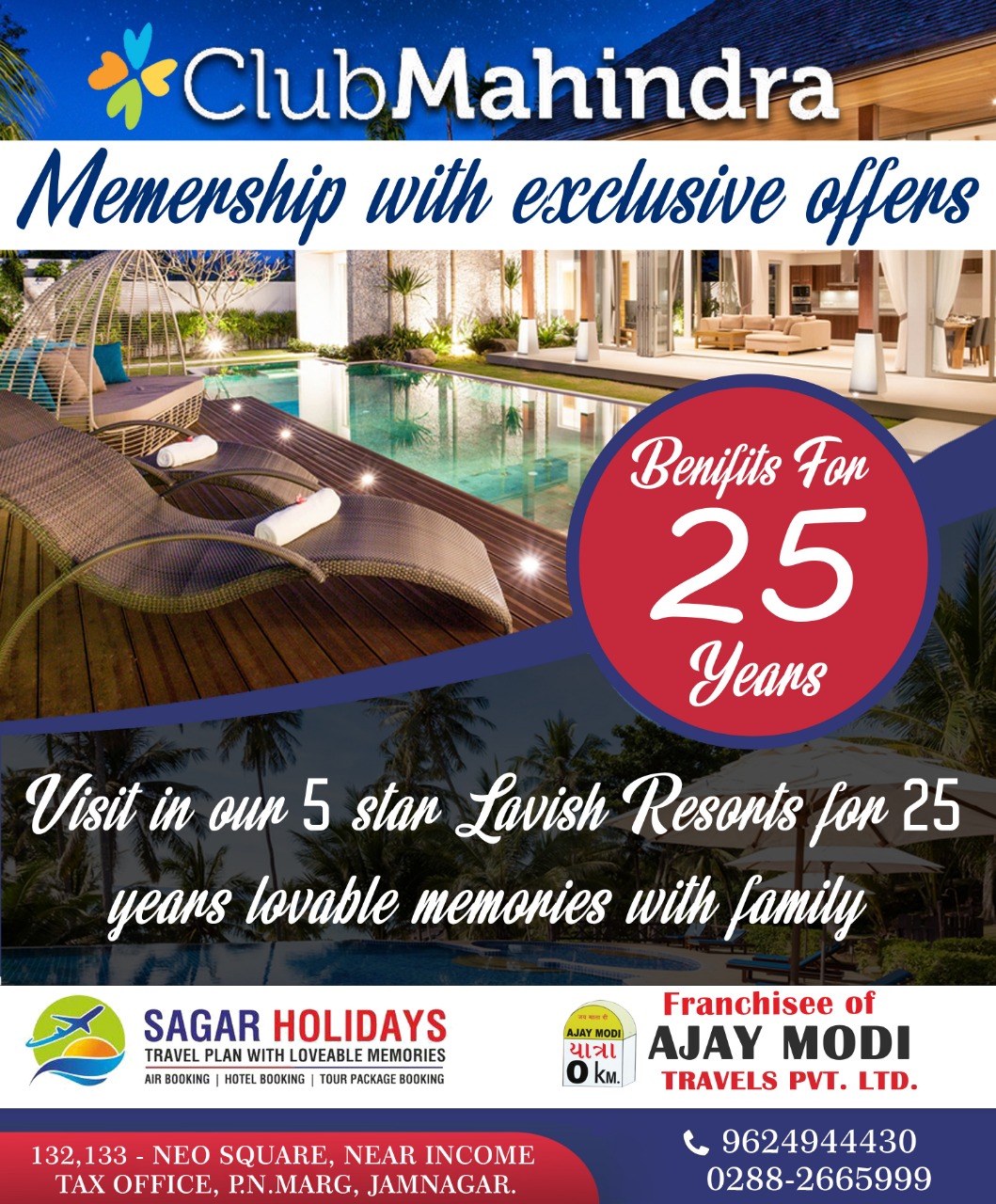 Sagar Holidays Club Mahindra